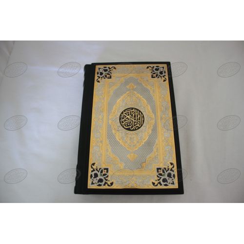 Коран (444)